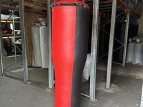 Боксерская груша мешок 150 см (80 кг)