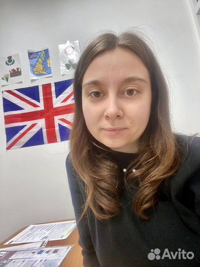 Репетитор английского языка