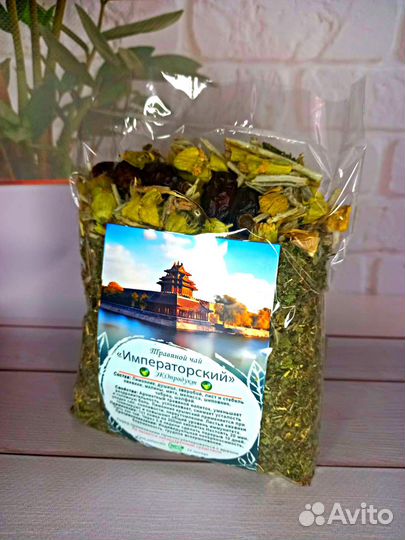 Чай ароматный.Травяной сбор