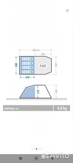 Кемпинговая 4-местная палатка
