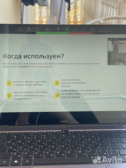Репетитор по английскому языку