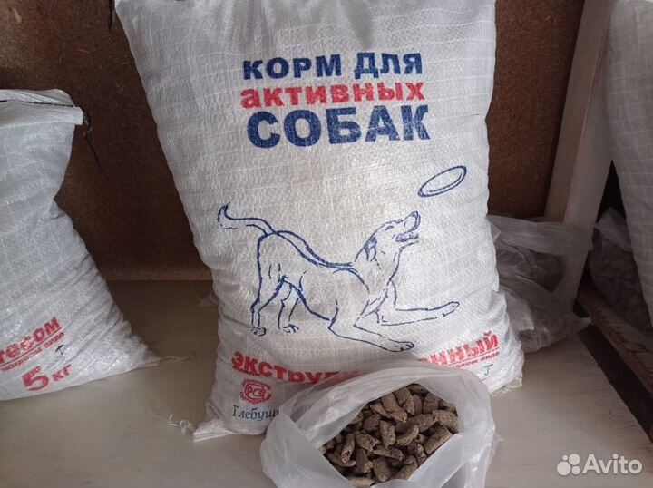 Корм для собак