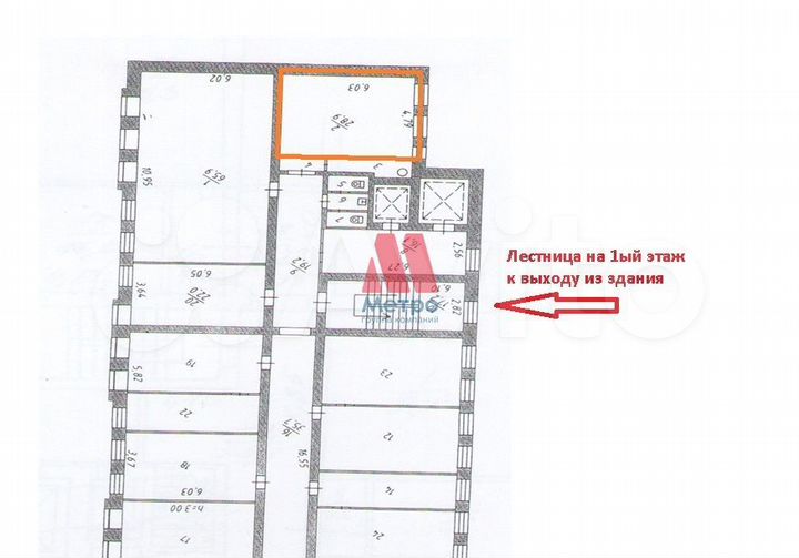 Офис 29м2 на 2м этаже у ТЦ Гигант