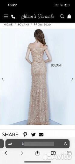 Вечернее платье Jovani XS