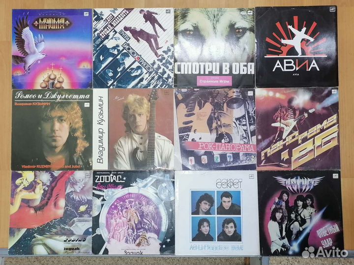 Русский рок на виниле