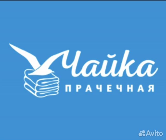 Водитель экспедитор/ логист