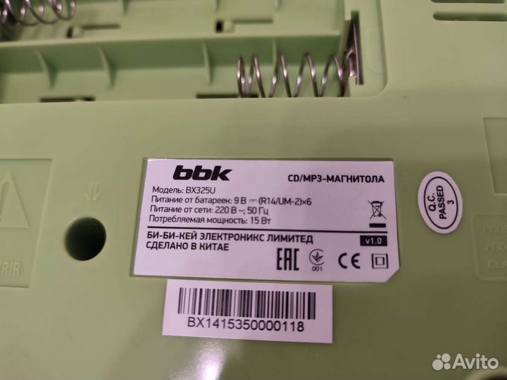 Магнитола BBK