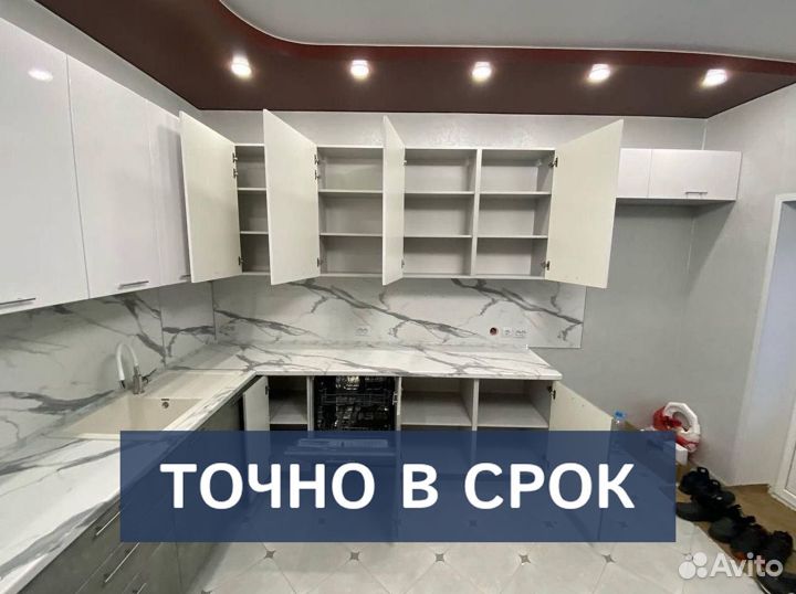 Кухонный гарнитур на заказ