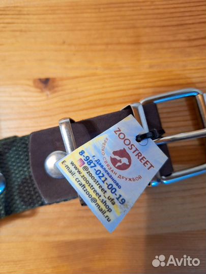 Шлейка для большой собаки