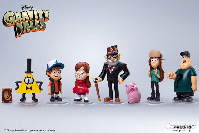 Гравити фолз фигурки Prosto toys