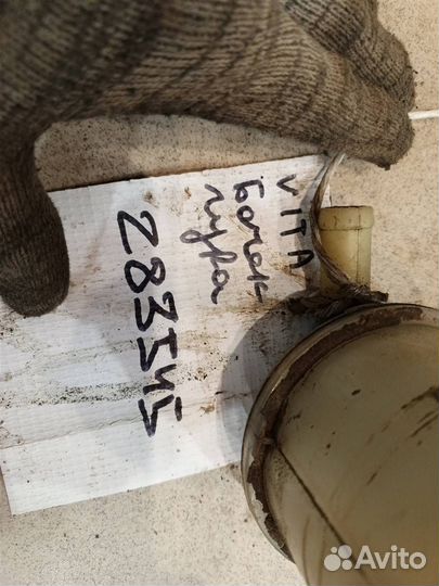 Бачок гидроусилителя FAW Vita 2007-2010