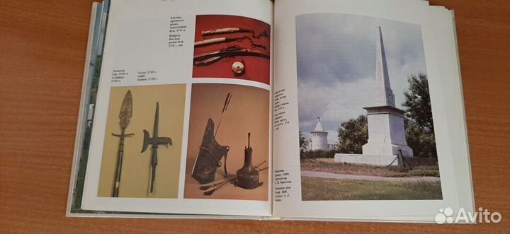 Тобольский музей-заповедник