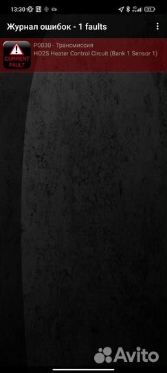 Лямбда зонд subaru forester sg