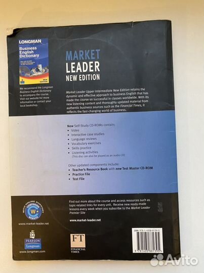 Market leader intermediate