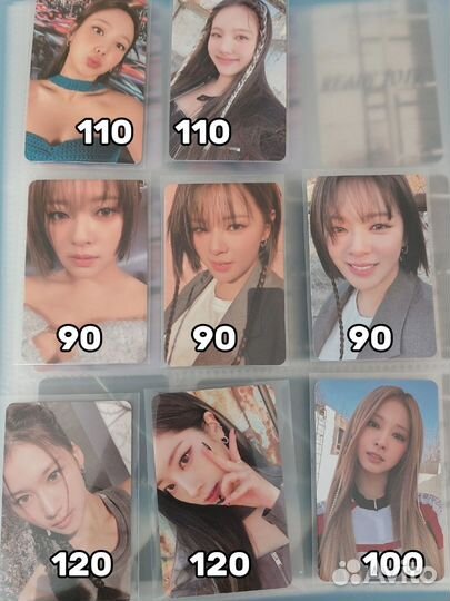 Офф карты twice