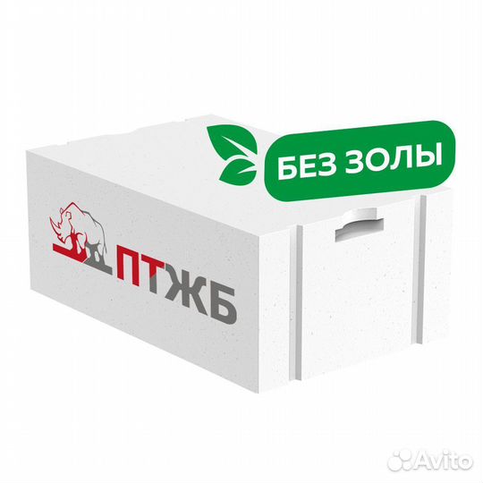 Пеноблок газоблок любой