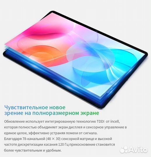 Новый планшет Teclast P20HD M40 Air T40 Pro