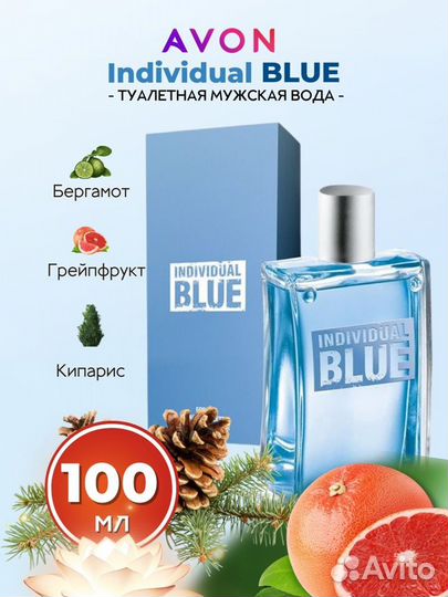 Туалетная вода Avon мужская 100 мл