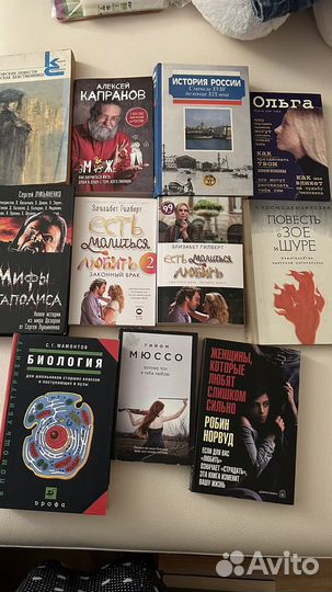 Книги разные