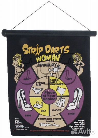 Дартс На раздевание (1157)