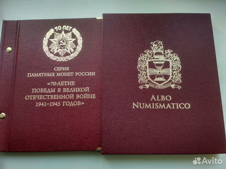 Альбомы для хранения монет