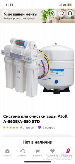 Муж на час