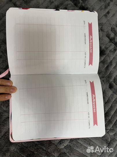 Планинг мастера (Блокнот мастера)