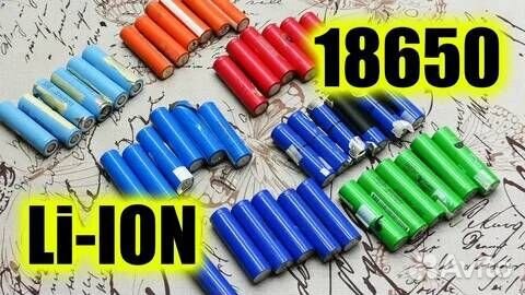 Аккумулятор 18650