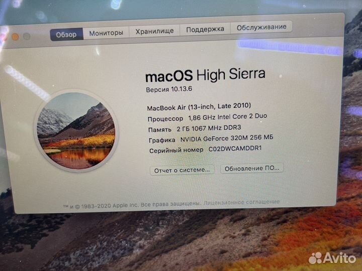 MacBook Air 2010