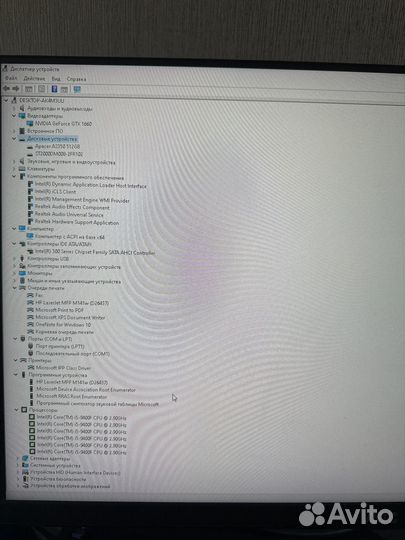 Игровой пк gtx 1650 intel i5 9400
