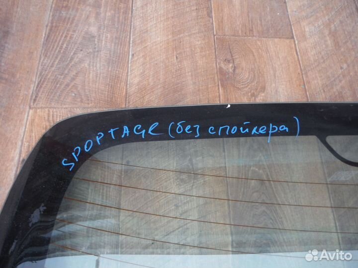 Стекло заднее крышки багажники KIA Sportage 2013