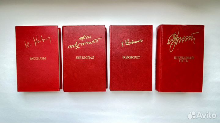 Серия «Библиотека дружбы народов» / СССР