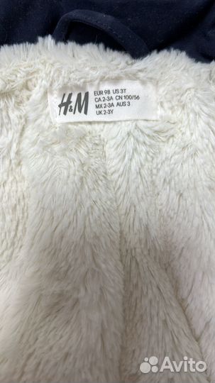 Парка детская 98