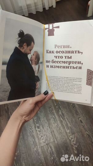 Книга Nordic dads