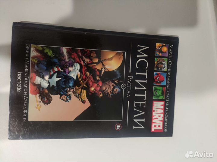 Комиксы в твердом переплете