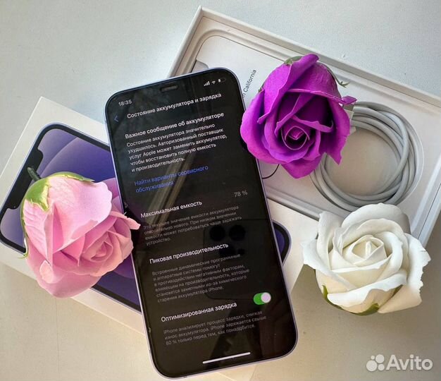 iPhone 12, 64 ГБ
