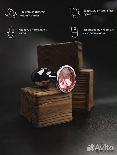 Игрушки для женщин и пар