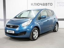 Kia Venga 1.6 MT, 2013, 156 500 км, с пробегом, цена 930 000 руб.