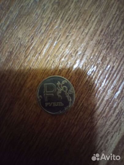 Монета 1 рубль 2014 с буквой р