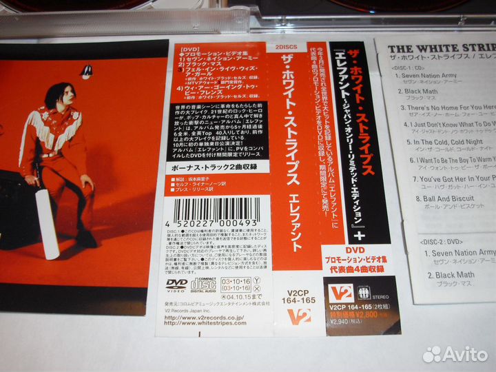 CD The White Stripes Elephant 2003CD+DVD Japan OBI