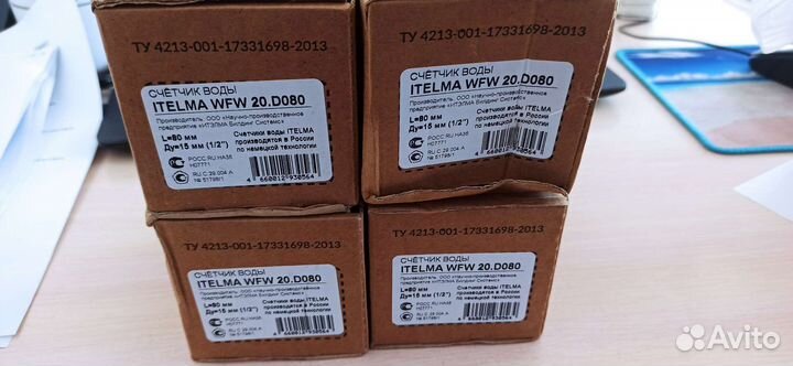 Счетчик для воды