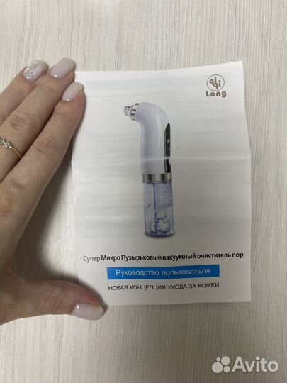 Вакуумный очиститель пор