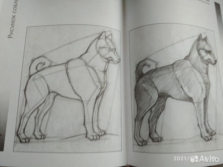 Книги по рукоделию