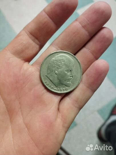 Монеты СССР