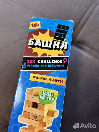 Настольная игра башня дженга