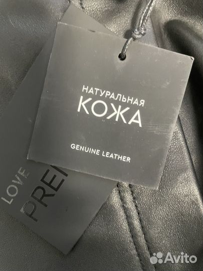 Кожаные брюки женские