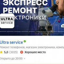 Ремонт игровых приставок PlayStation / Xbox, Подольск
