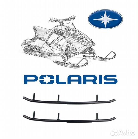 Коньки для снегохода Polaris