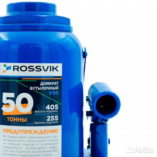 Домкрат бутылочный rossvik V50