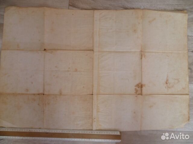 Карта 1942 Свердловск обл, Башкирия Удмуртия Киров